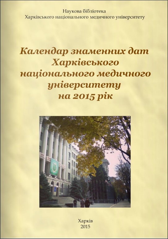 2015